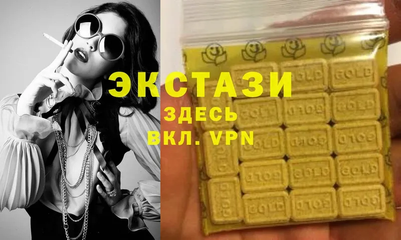 shop состав  цены   MEGA ССЫЛКА  Тетюши  Экстази MDMA 