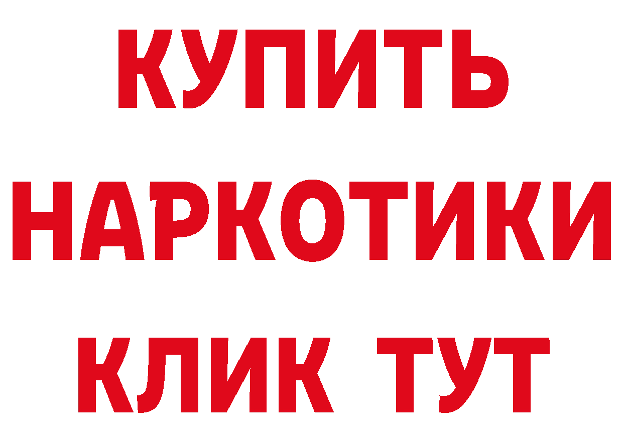 Продажа наркотиков маркетплейс клад Тетюши